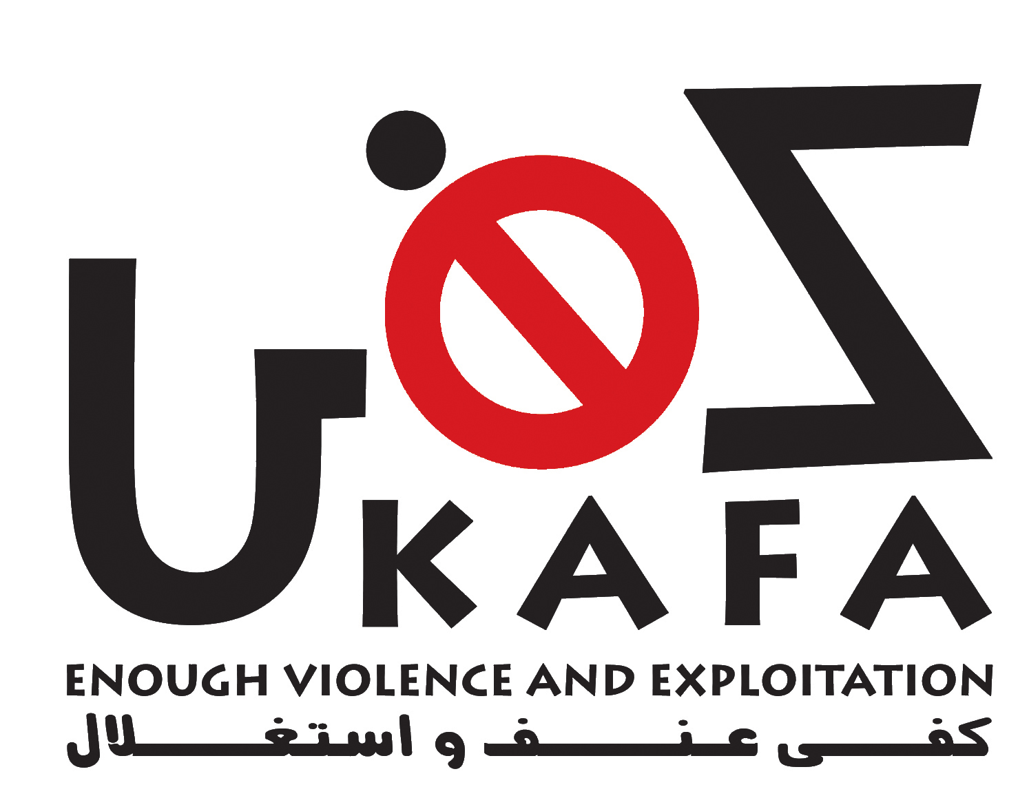 kafa logo
