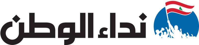 nidaa alwatan logo